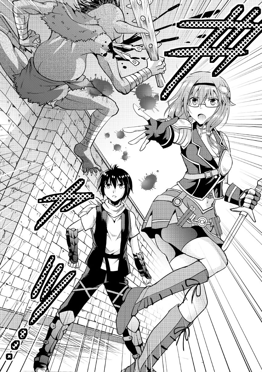 Maken no Daydreamer chapter 5 page 14