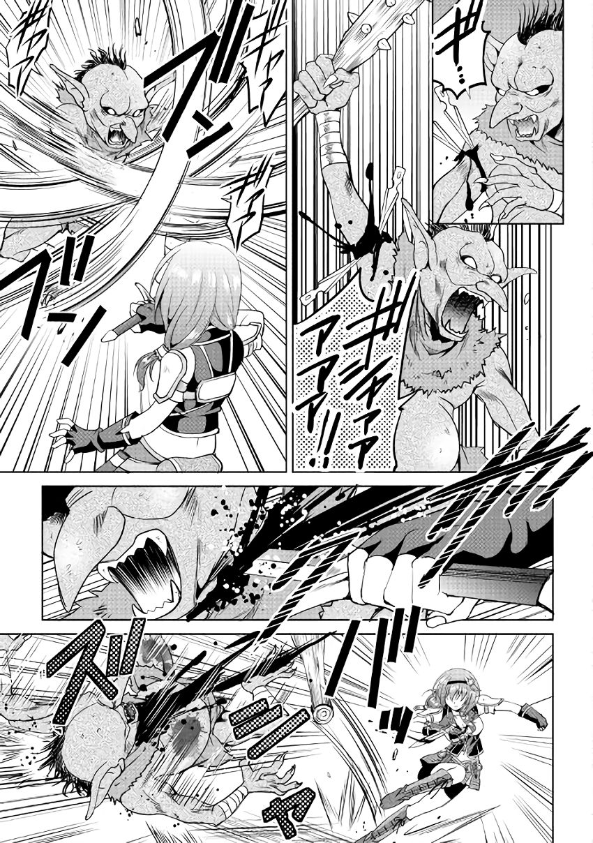 Maken no Daydreamer chapter 5 page 15