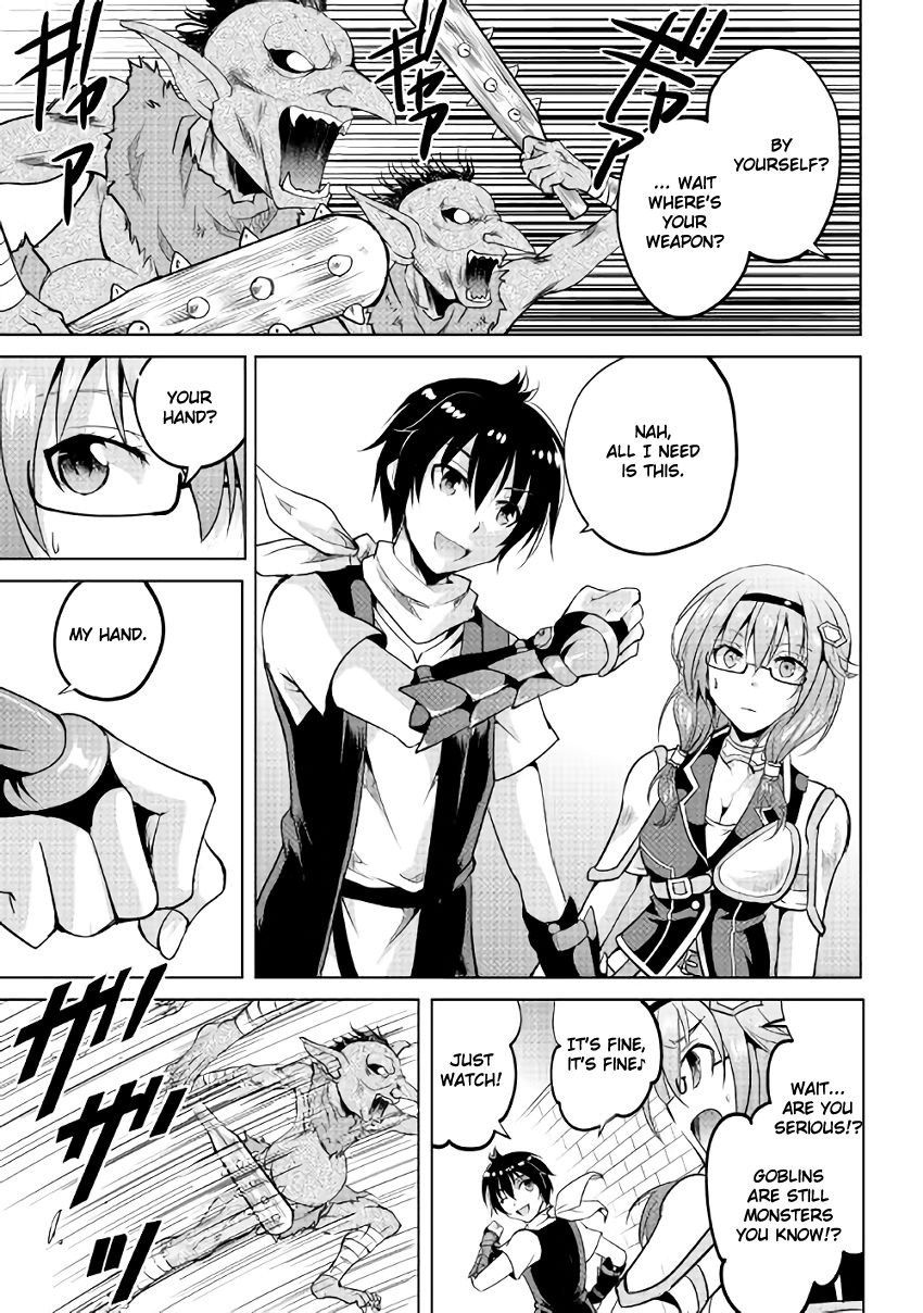 Maken no Daydreamer chapter 5 page 17