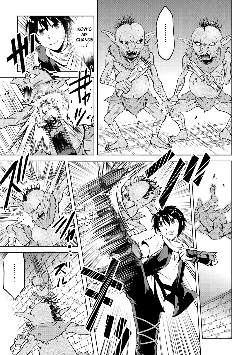 Maken no Daydreamer chapter 5 page 19