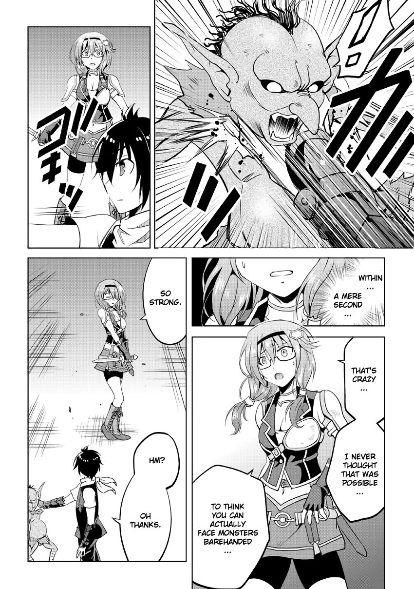 Maken no Daydreamer chapter 5 page 20