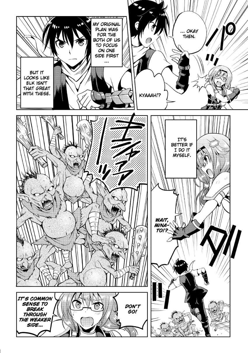 Maken no Daydreamer chapter 5 page 24