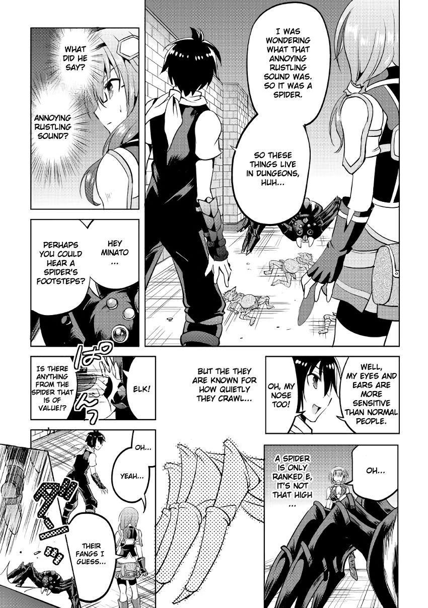 Maken no Daydreamer chapter 5 page 29