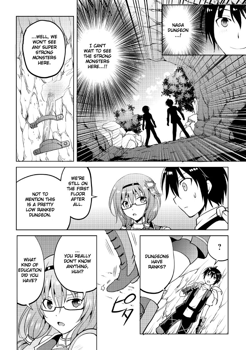 Maken no Daydreamer chapter 5 page 4