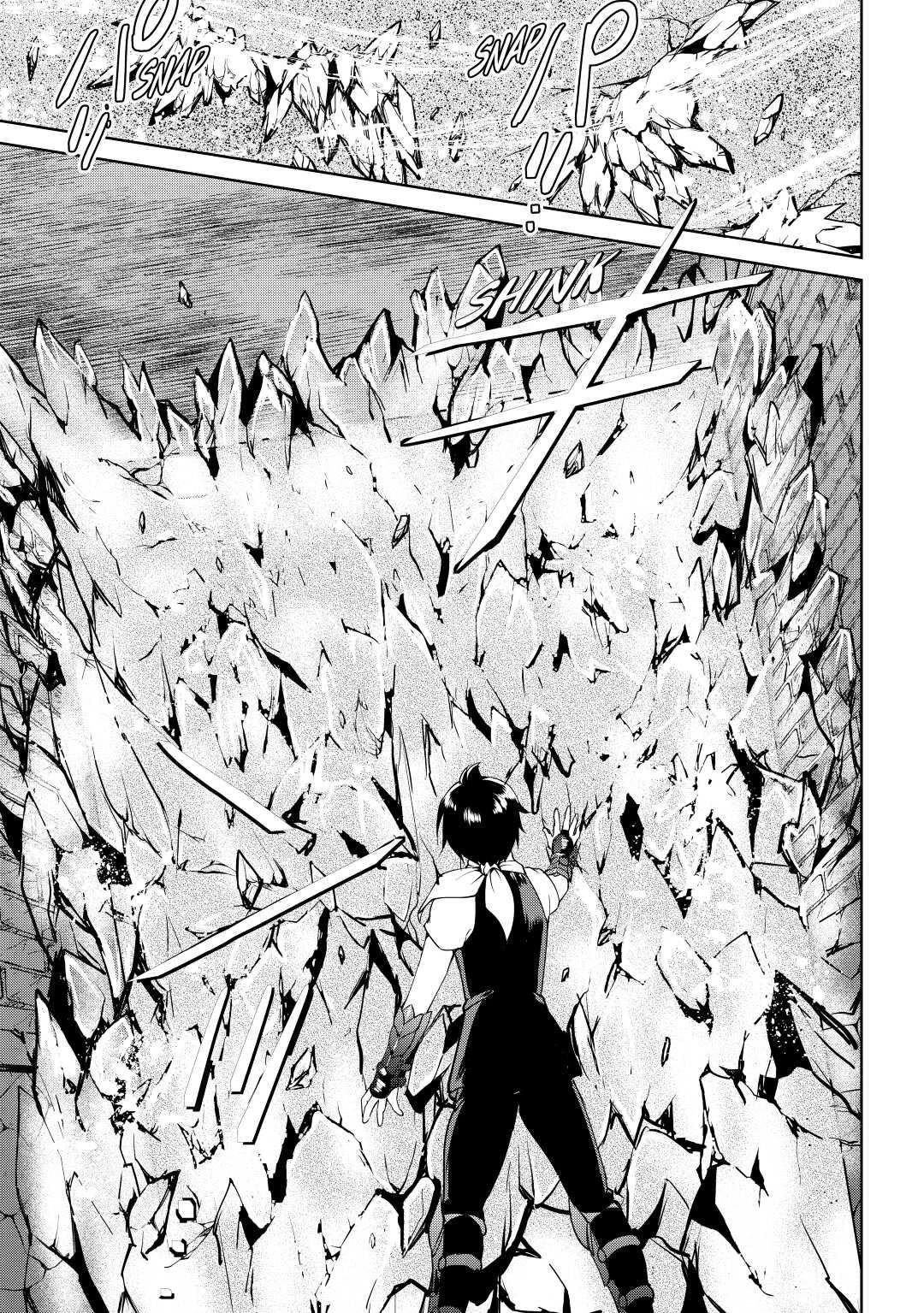 Maken no Daydreamer chapter 54 page 17