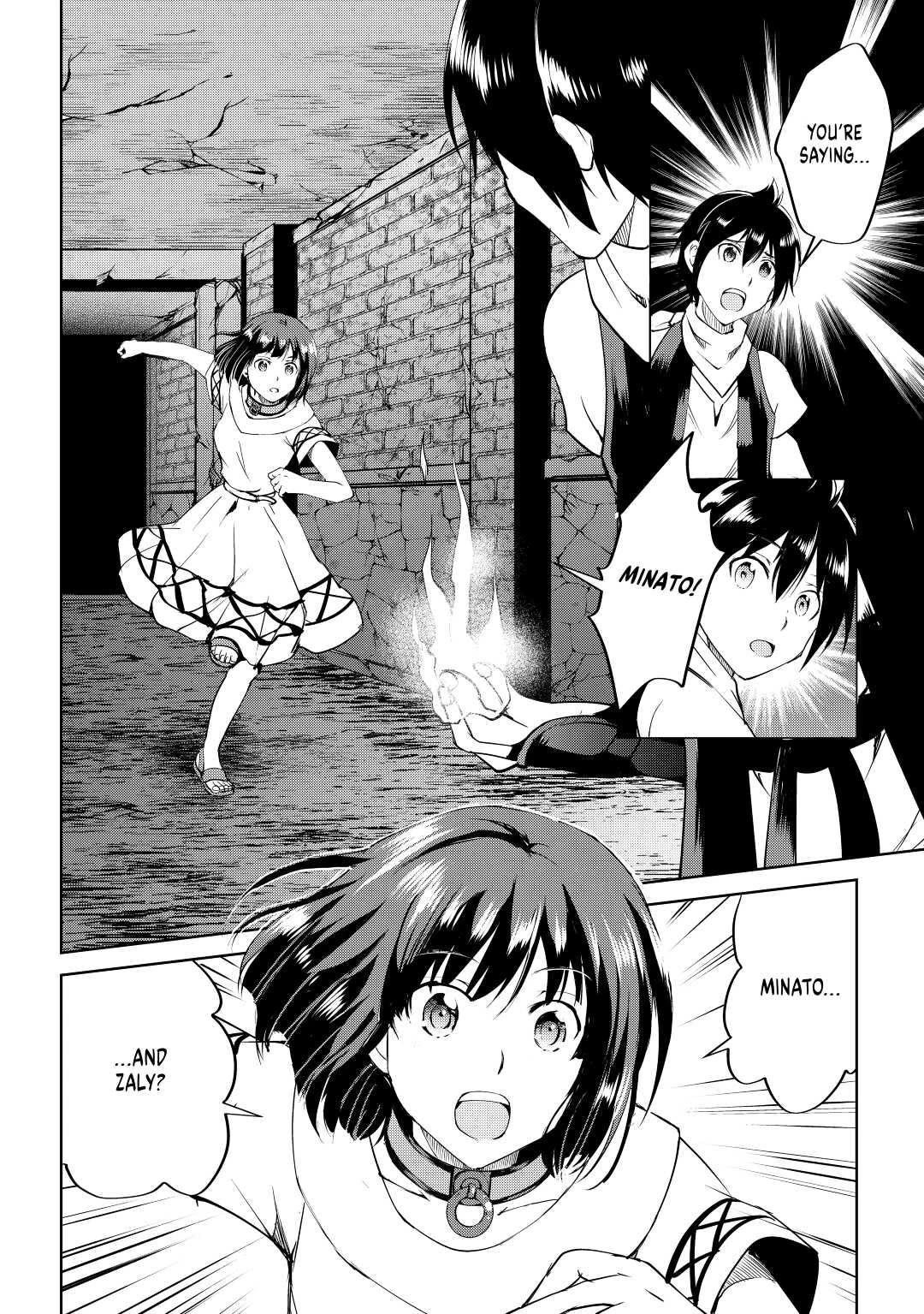 Maken no Daydreamer chapter 54 page 6