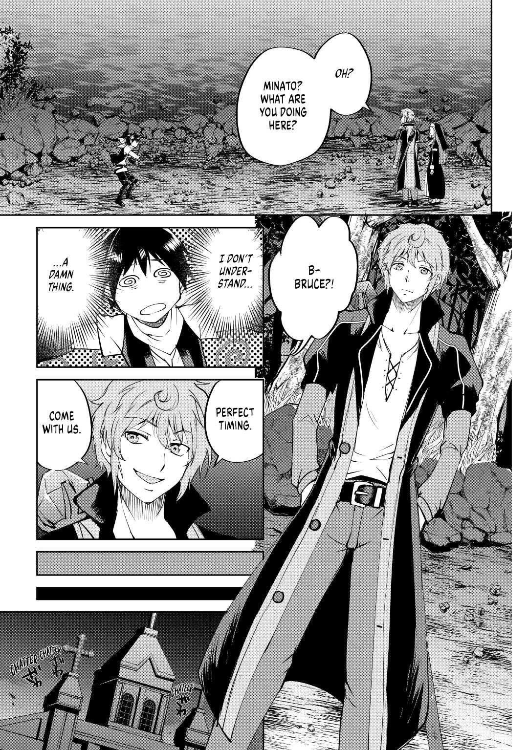 Maken no Daydreamer chapter 55 page 11