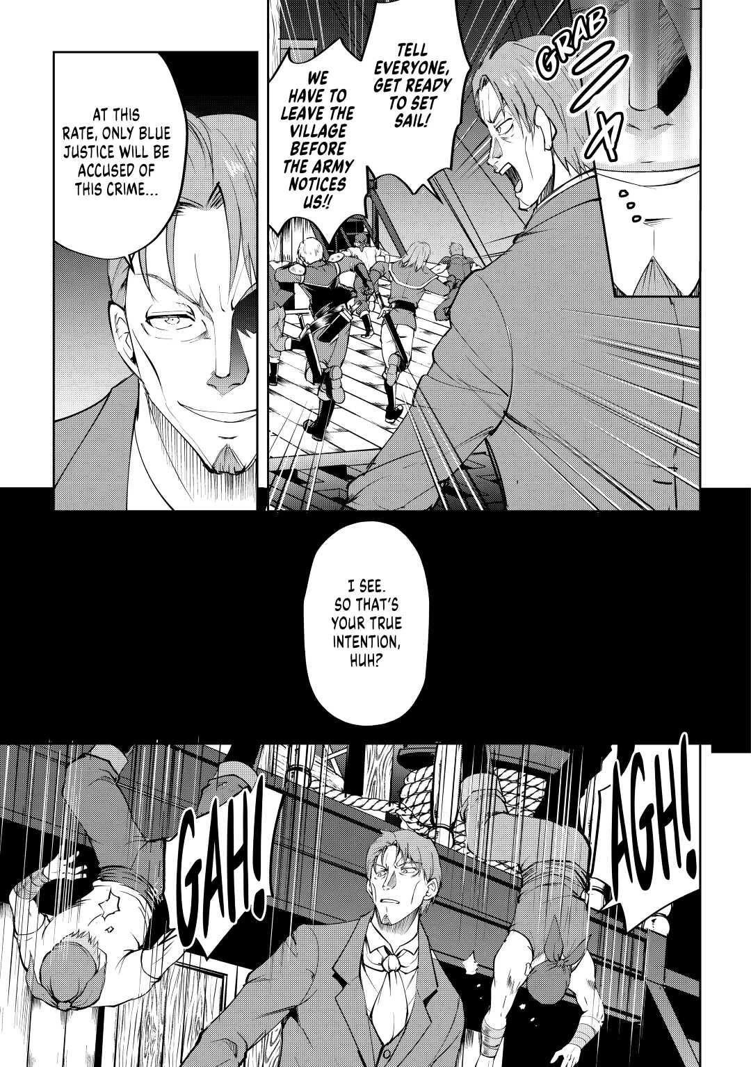 Maken no Daydreamer chapter 55 page 23