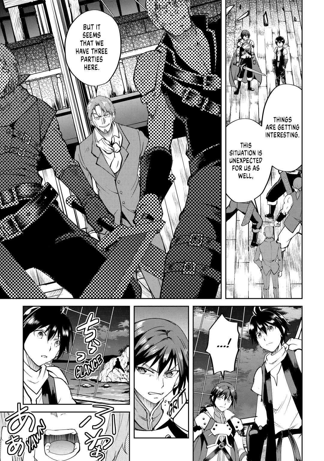 Maken no Daydreamer chapter 56 page 17