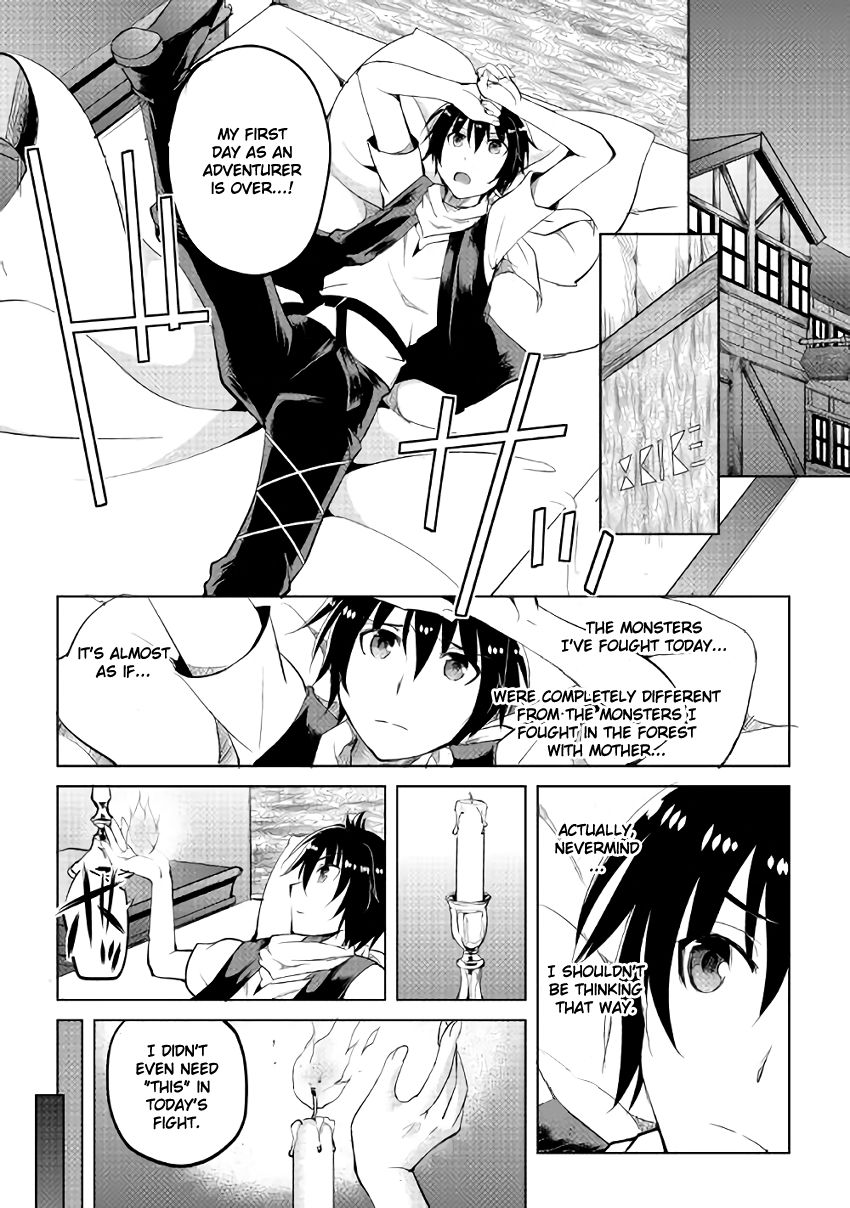 Maken no Daydreamer chapter 6 page 18