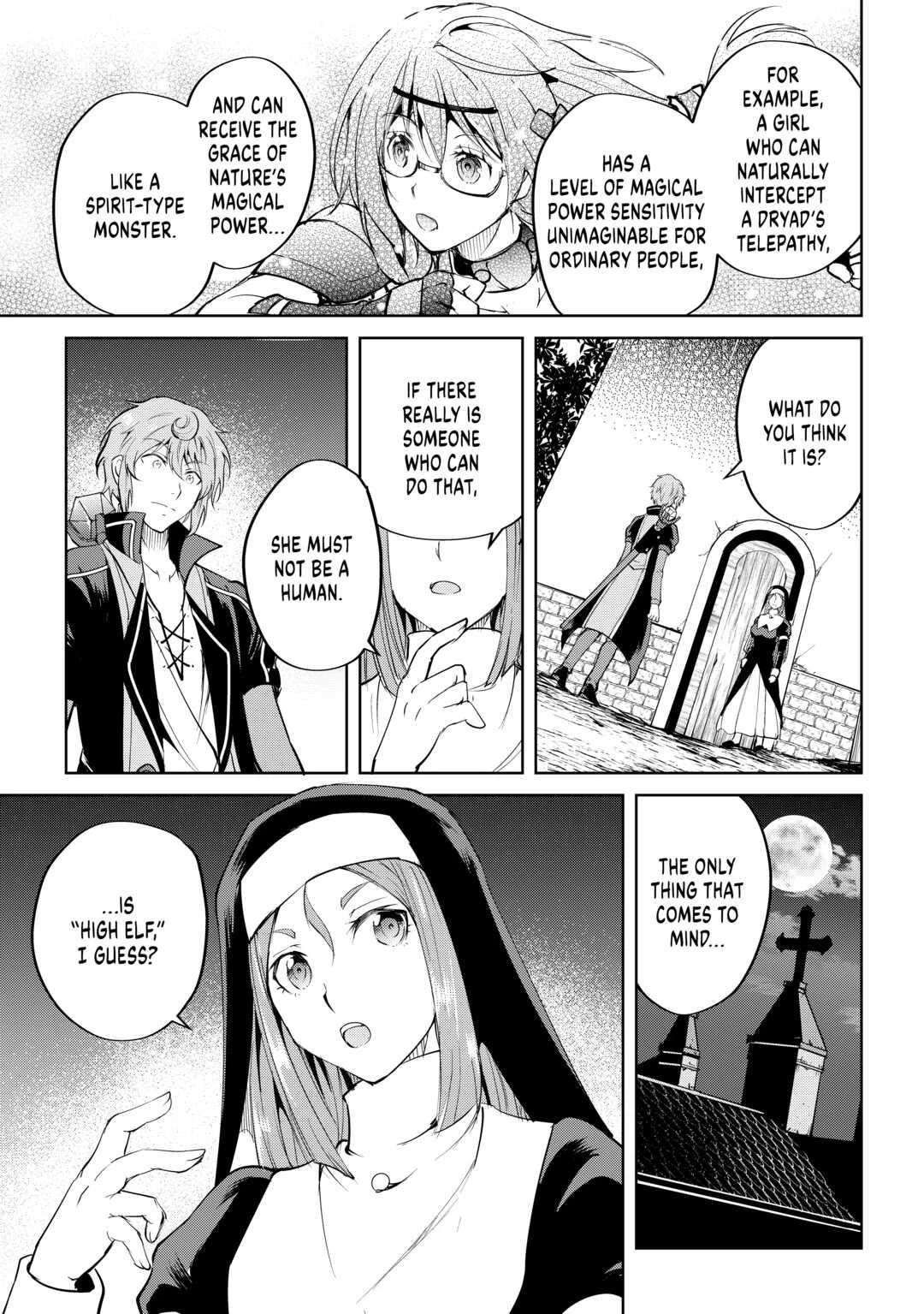 Maken no Daydreamer chapter 61 page 15