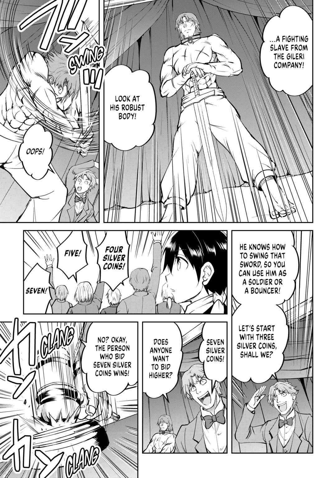 Maken no Daydreamer chapter 61 page 17