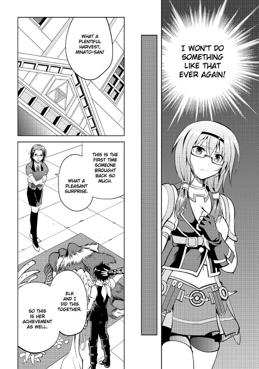 Maken no Daydreamer chapter 7 page 12