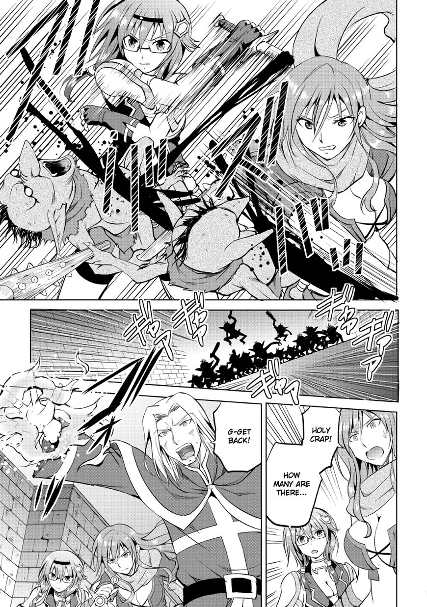 Maken no Daydreamer chapter 7 page 15