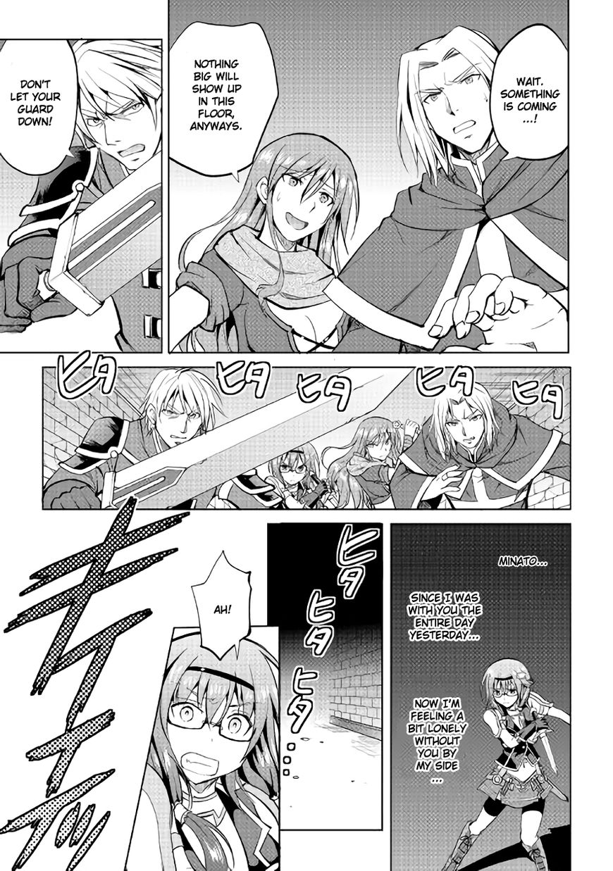 Maken no Daydreamer chapter 7 page 19