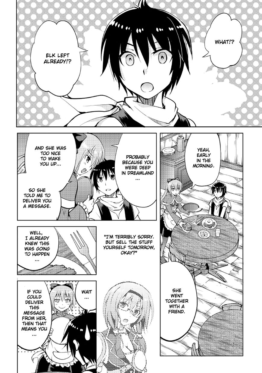 Maken no Daydreamer chapter 7 page 4