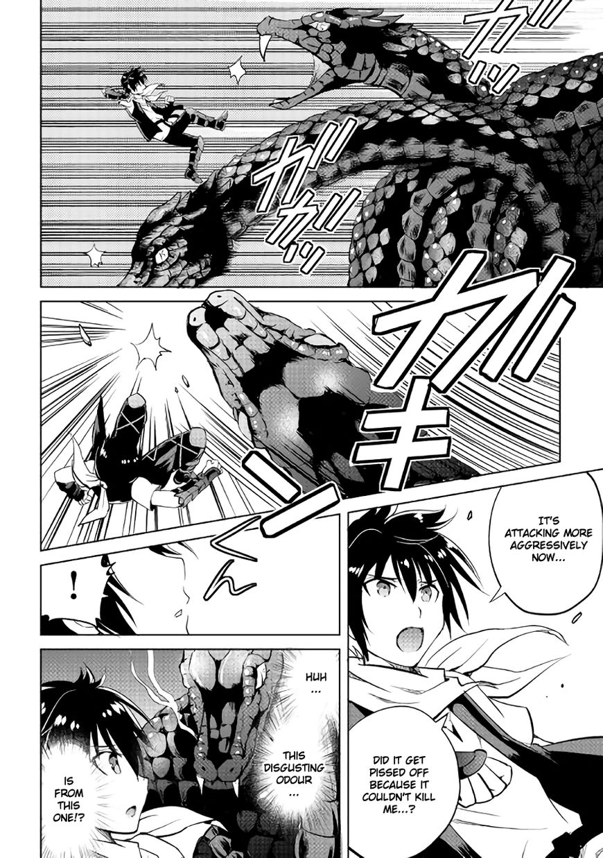 Maken no Daydreamer chapter 8 page 19