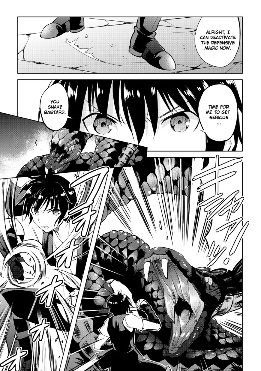 Maken no Daydreamer chapter 8 page 27