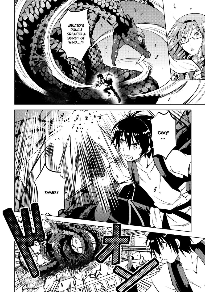 Maken no Daydreamer chapter 8 page 28