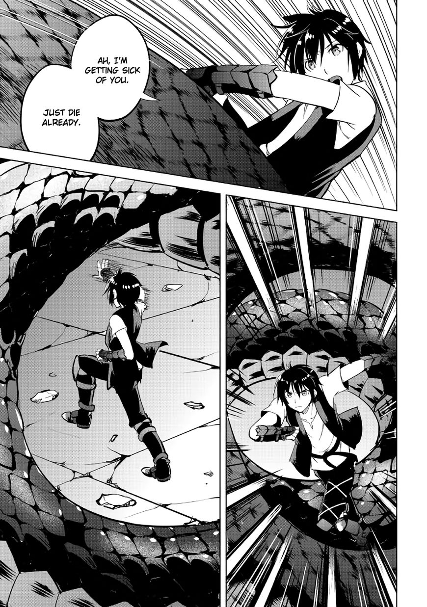 Maken no Daydreamer chapter 8 page 31