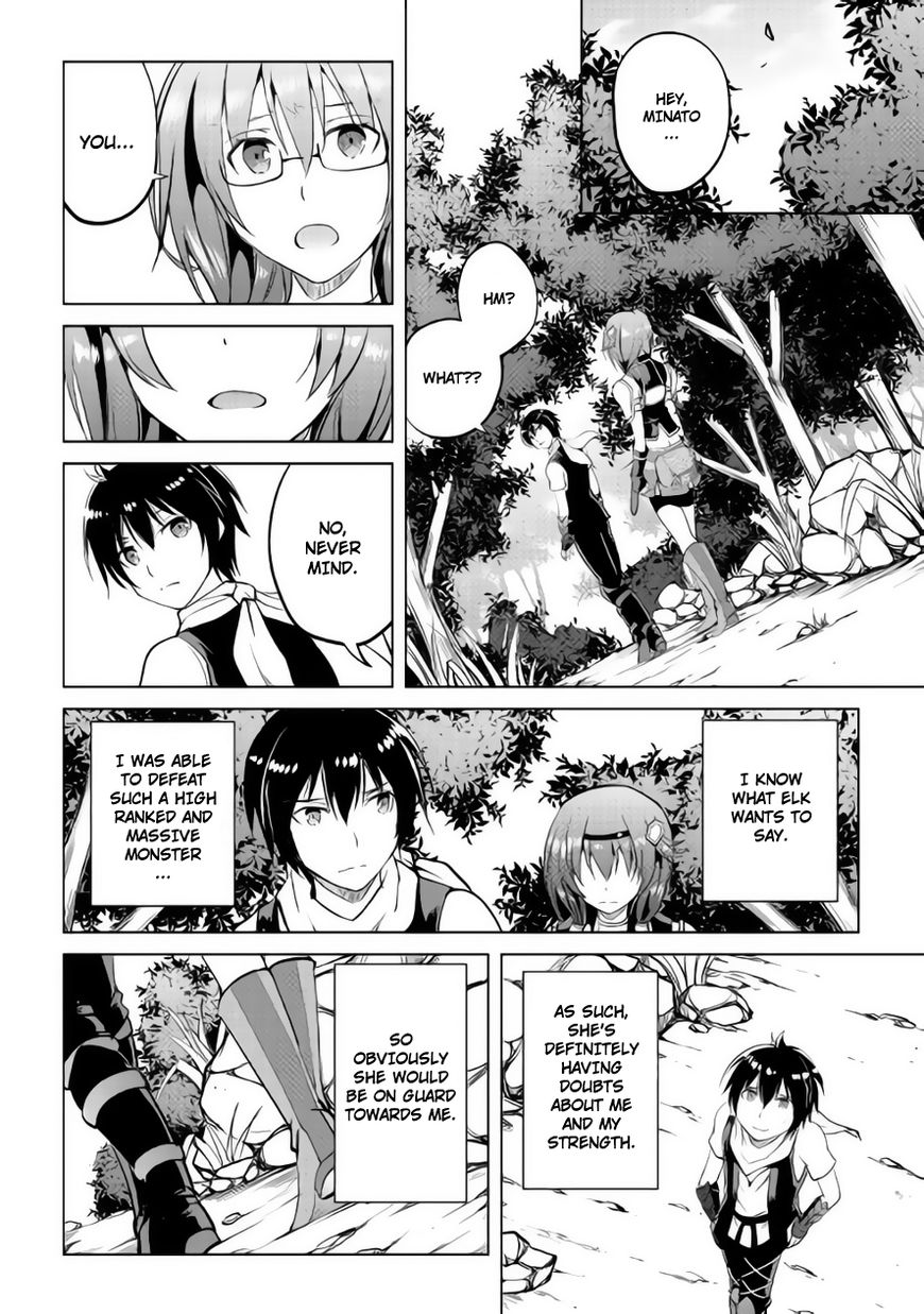 Maken no Daydreamer chapter 9 page 11