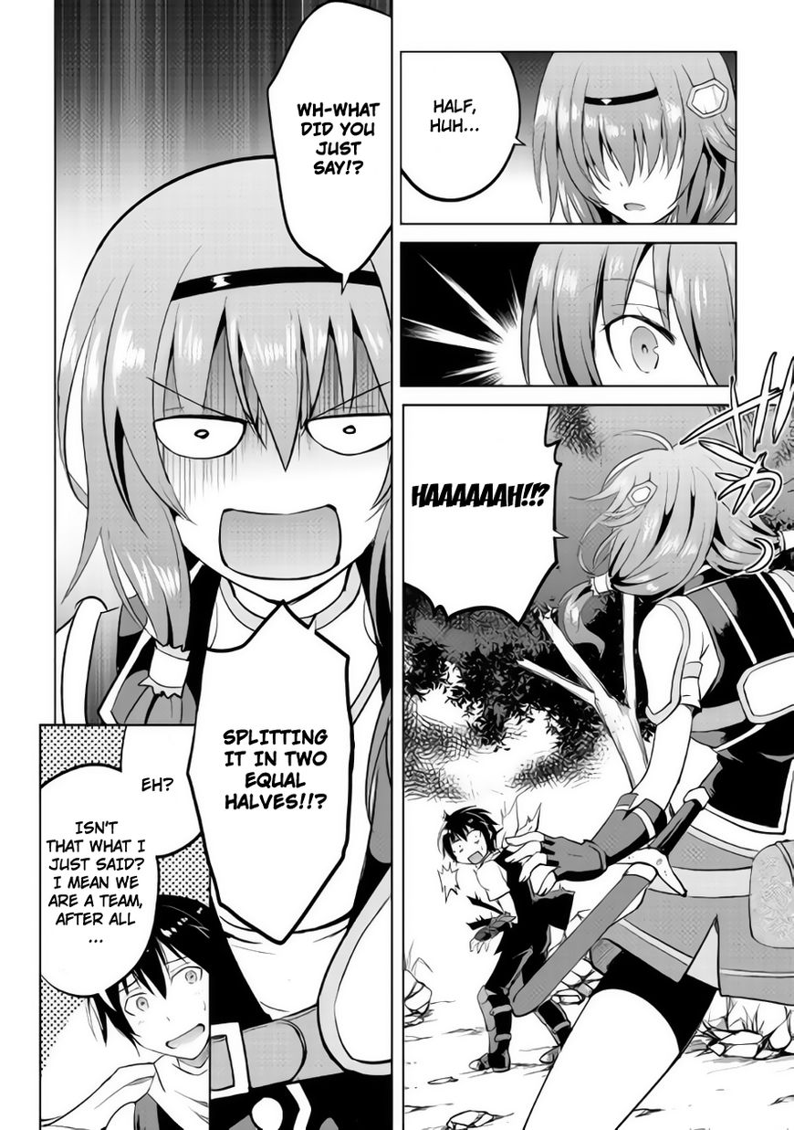 Maken no Daydreamer chapter 9 page 13