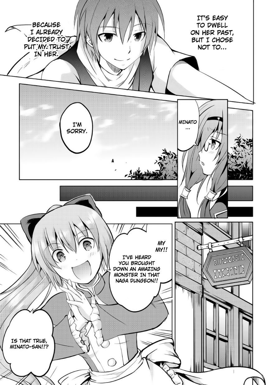 Maken no Daydreamer chapter 9 page 20