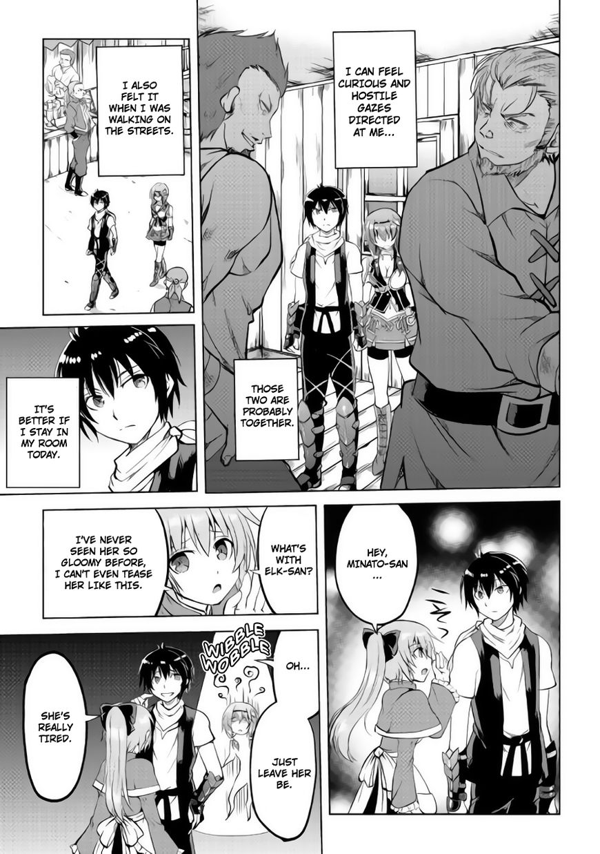 Maken no Daydreamer chapter 9 page 22