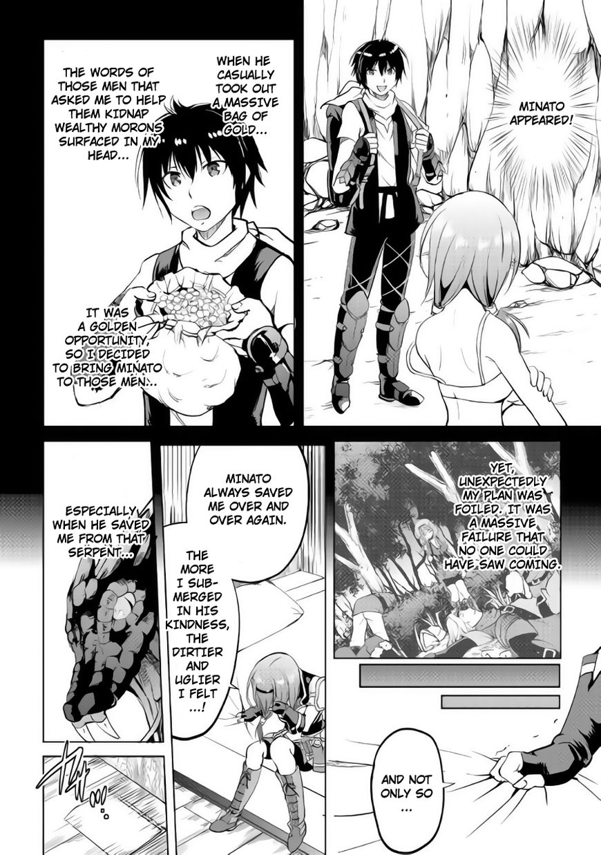 Maken no Daydreamer chapter 9 page 27