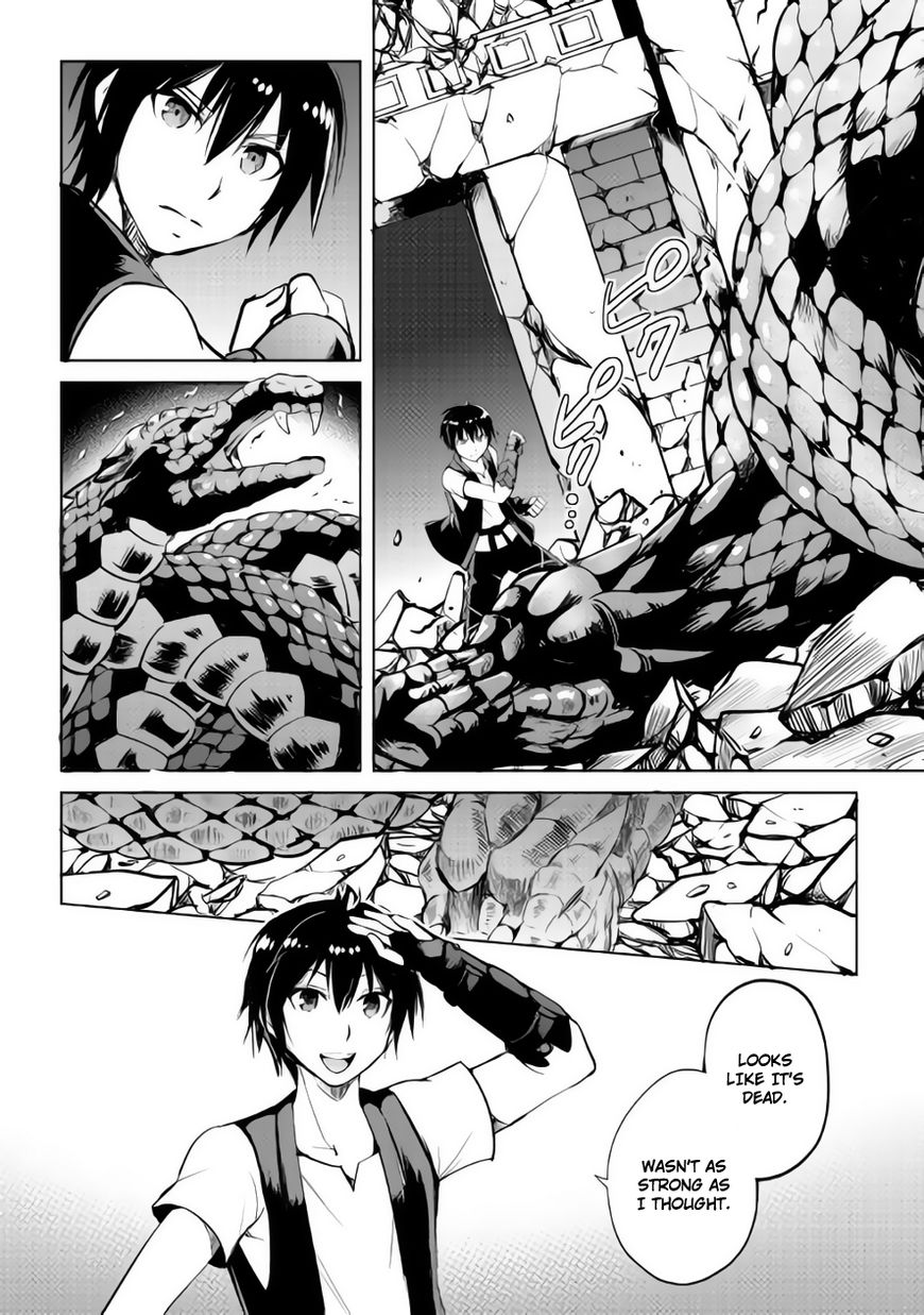 Maken no Daydreamer chapter 9 page 3