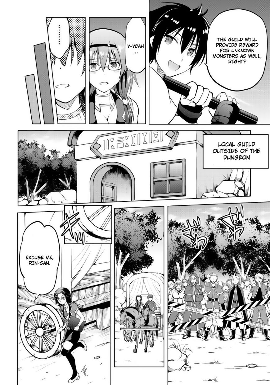 Maken no Daydreamer chapter 9 page 7