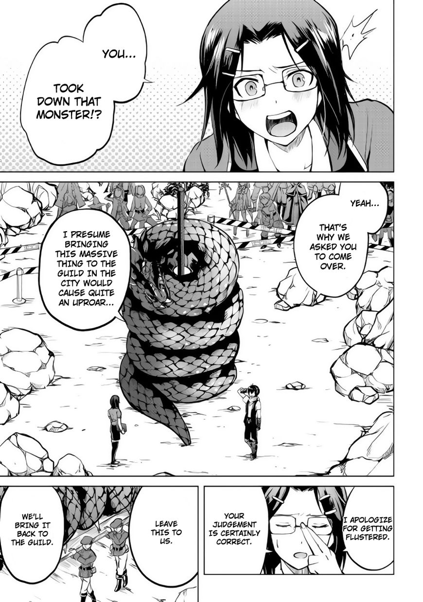 Maken no Daydreamer chapter 9 page 8