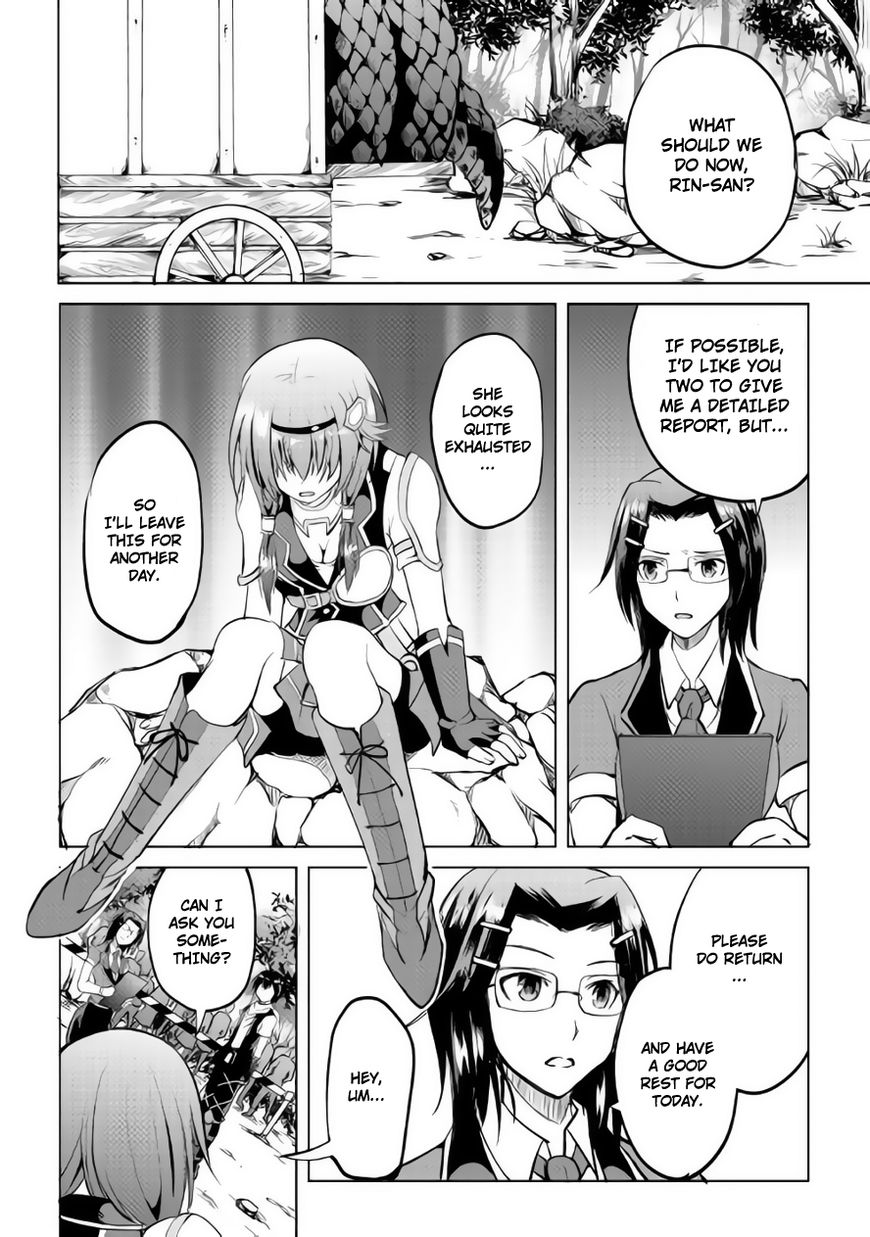 Maken no Daydreamer chapter 9 page 9