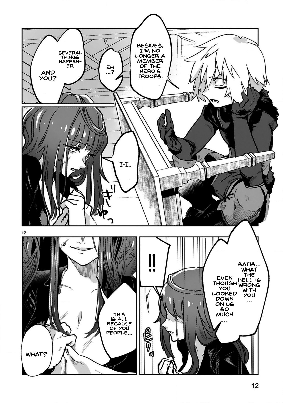 Maken Tsukai No Moto Shounen Hei Wa, Moto Teki Kanbu No Onee-San To Issho Ni Ikitai chapter 1.1 page 14