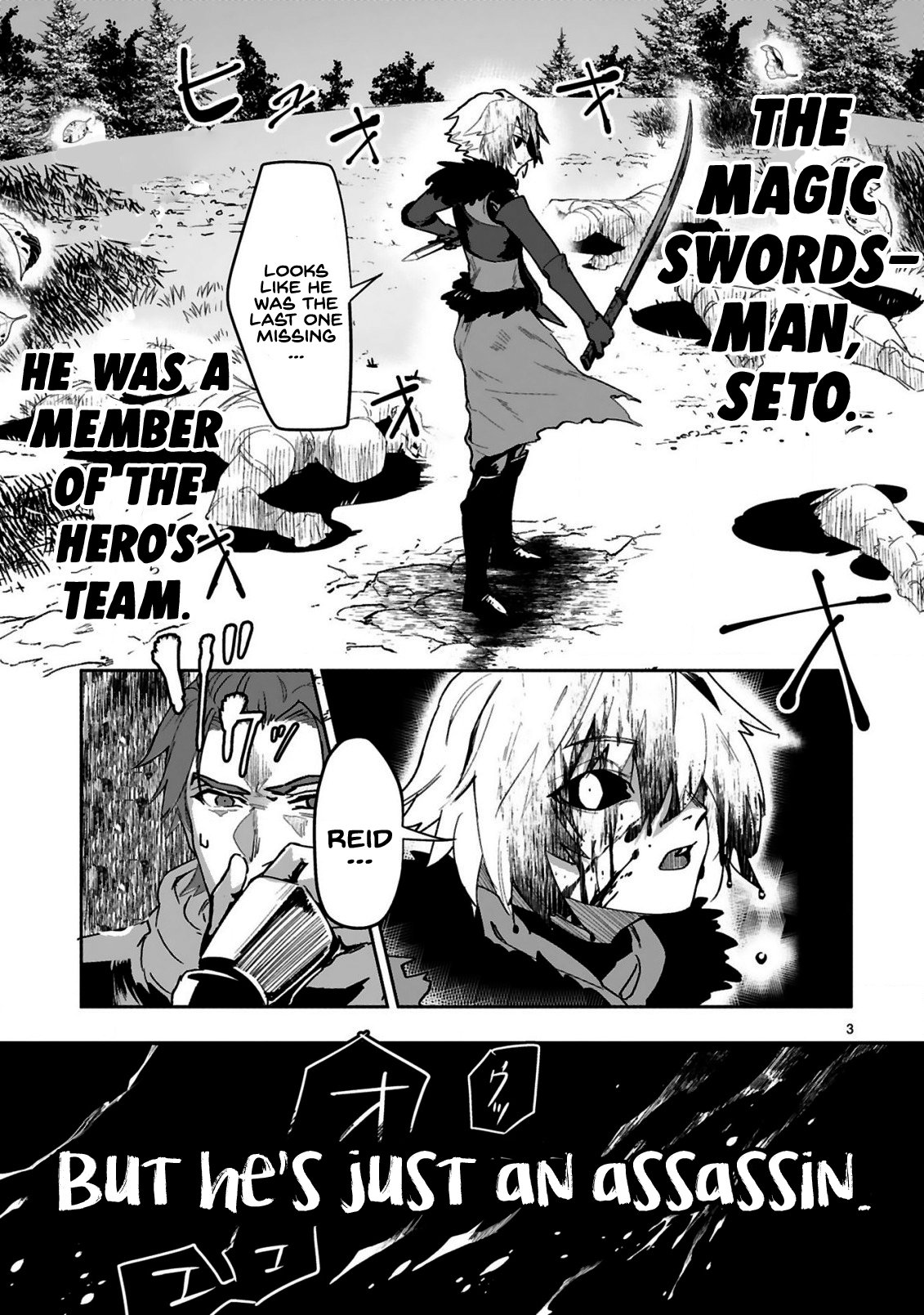 Maken Tsukai No Moto Shounen Hei Wa, Moto Teki Kanbu No Onee-San To Issho Ni Ikitai chapter 1.1 page 5