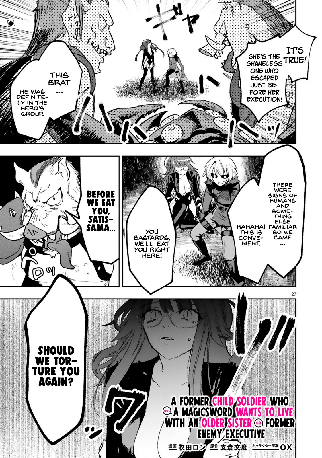 Maken Tsukai No Moto Shounen Hei Wa, Moto Teki Kanbu No Onee-San To Issho Ni Ikitai chapter 1.2 page 2