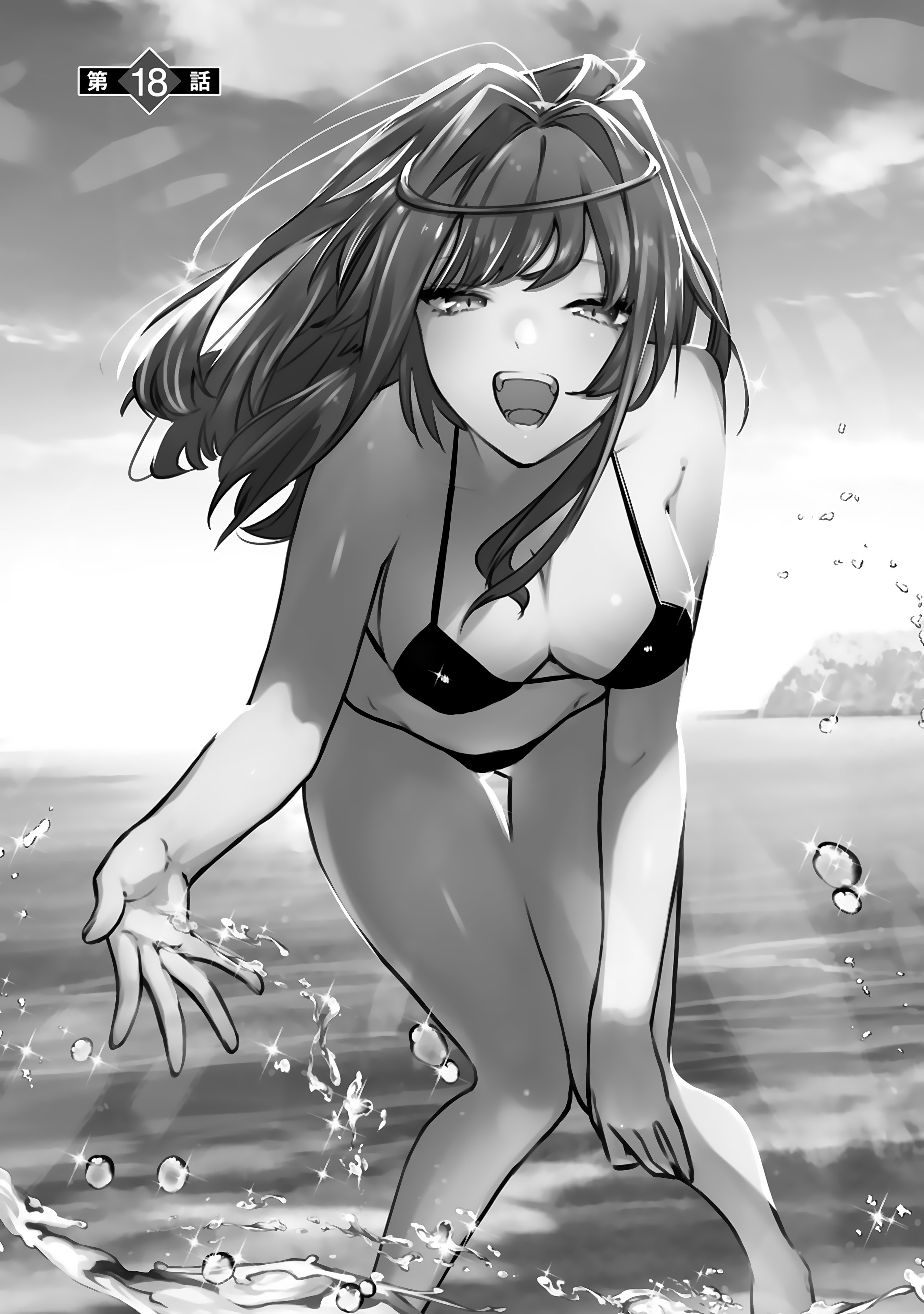 Maken Tsukai No Moto Shounen Hei Wa, Moto Teki Kanbu No Onee-San To Issho Ni Ikitai chapter 18 page 1