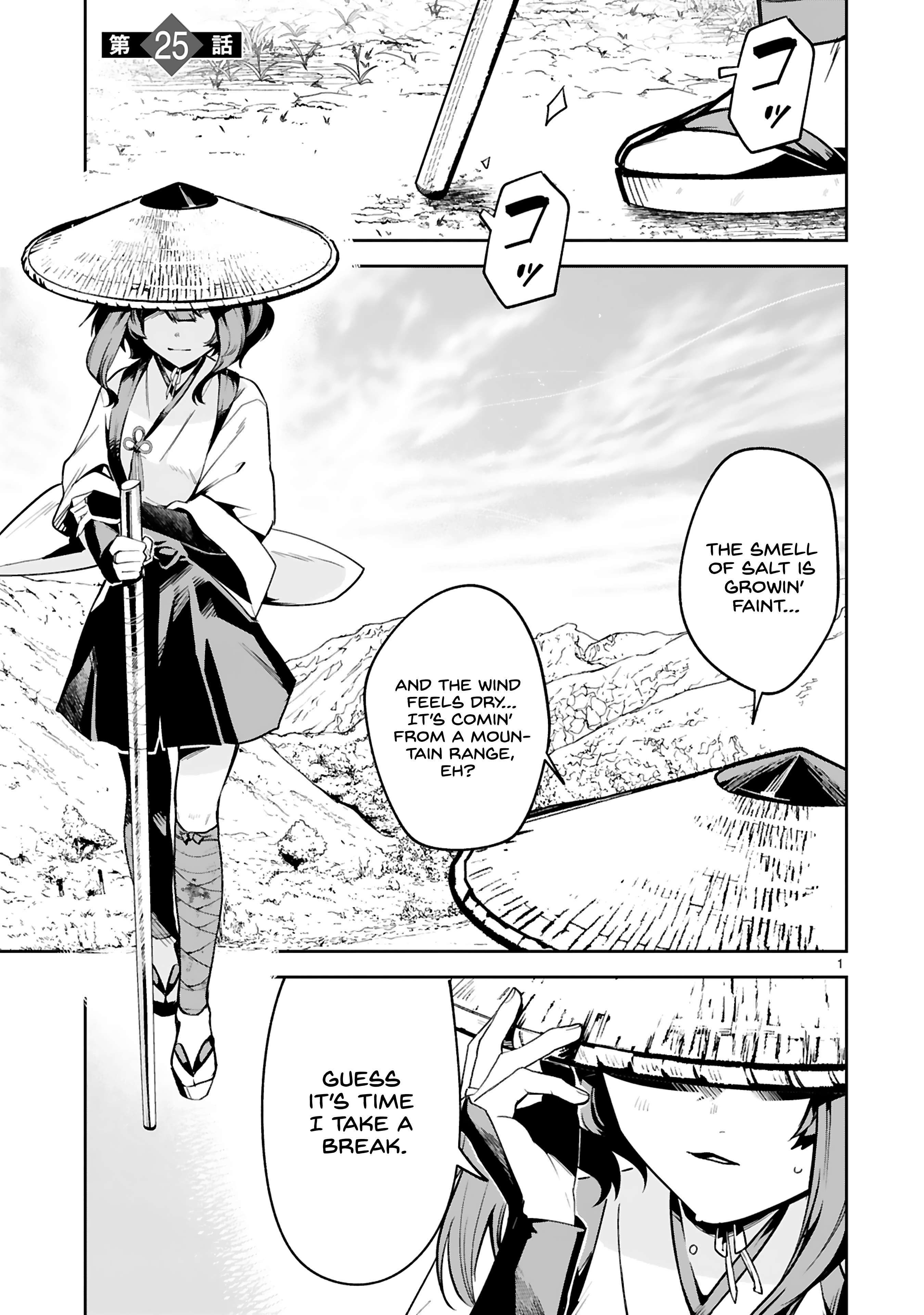 Maken Tsukai No Moto Shounen Hei Wa, Moto Teki Kanbu No Onee-San To Issho Ni Ikitai chapter 25 page 1