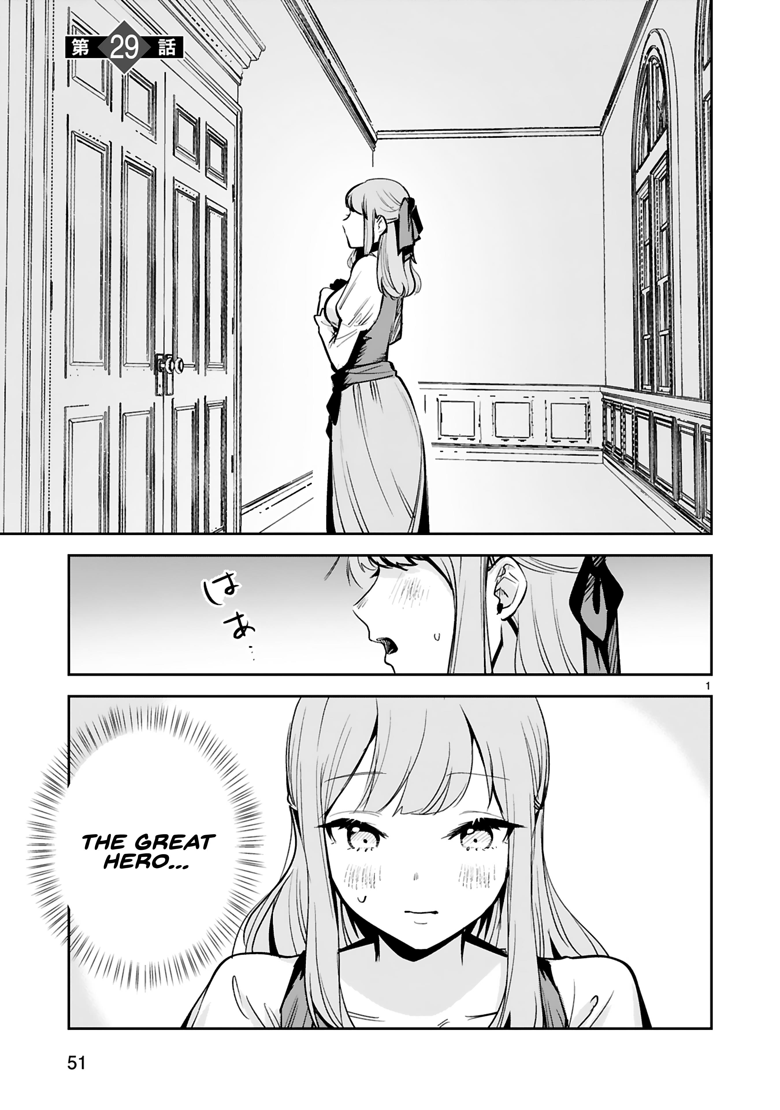 Maken Tsukai No Moto Shounen Hei Wa, Moto Teki Kanbu No Onee-San To Issho Ni Ikitai chapter 29 page 2