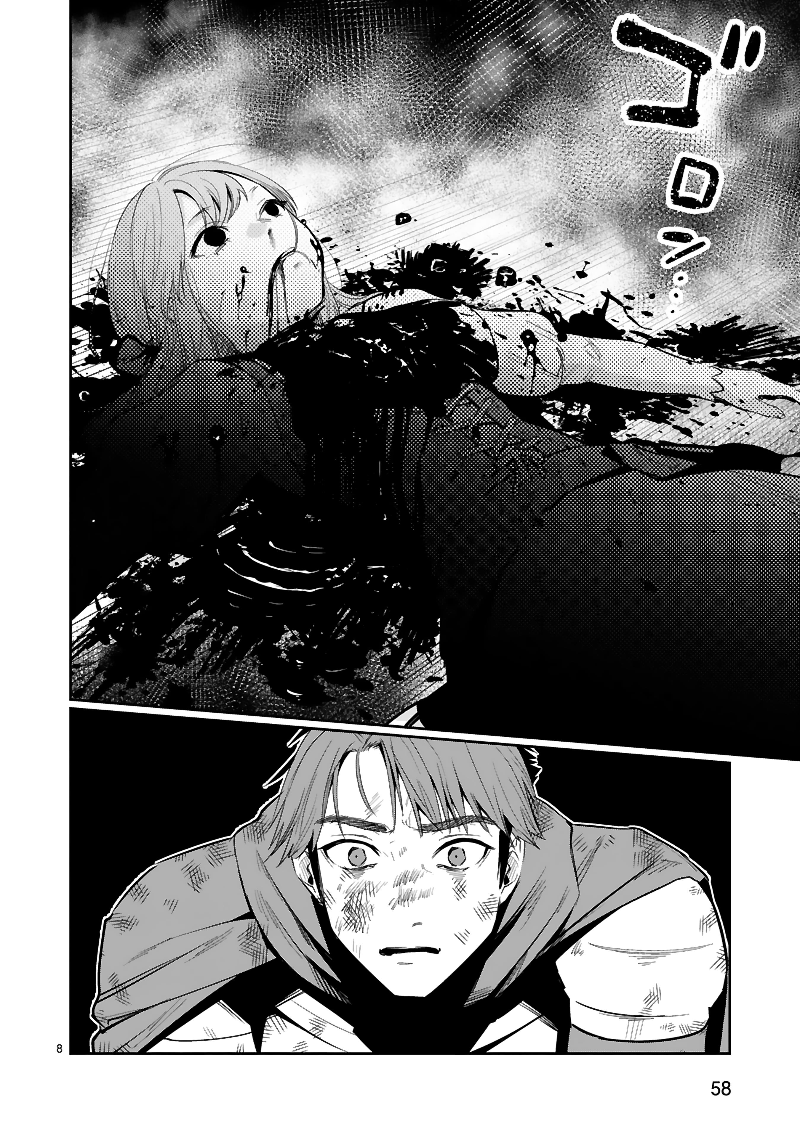 Maken Tsukai No Moto Shounen Hei Wa, Moto Teki Kanbu No Onee-San To Issho Ni Ikitai chapter 29 page 9