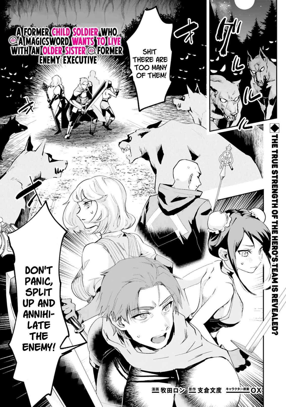 Maken Tsukai No Moto Shounen Hei Wa, Moto Teki Kanbu No Onee-San To Issho Ni Ikitai chapter 3.1 page 2