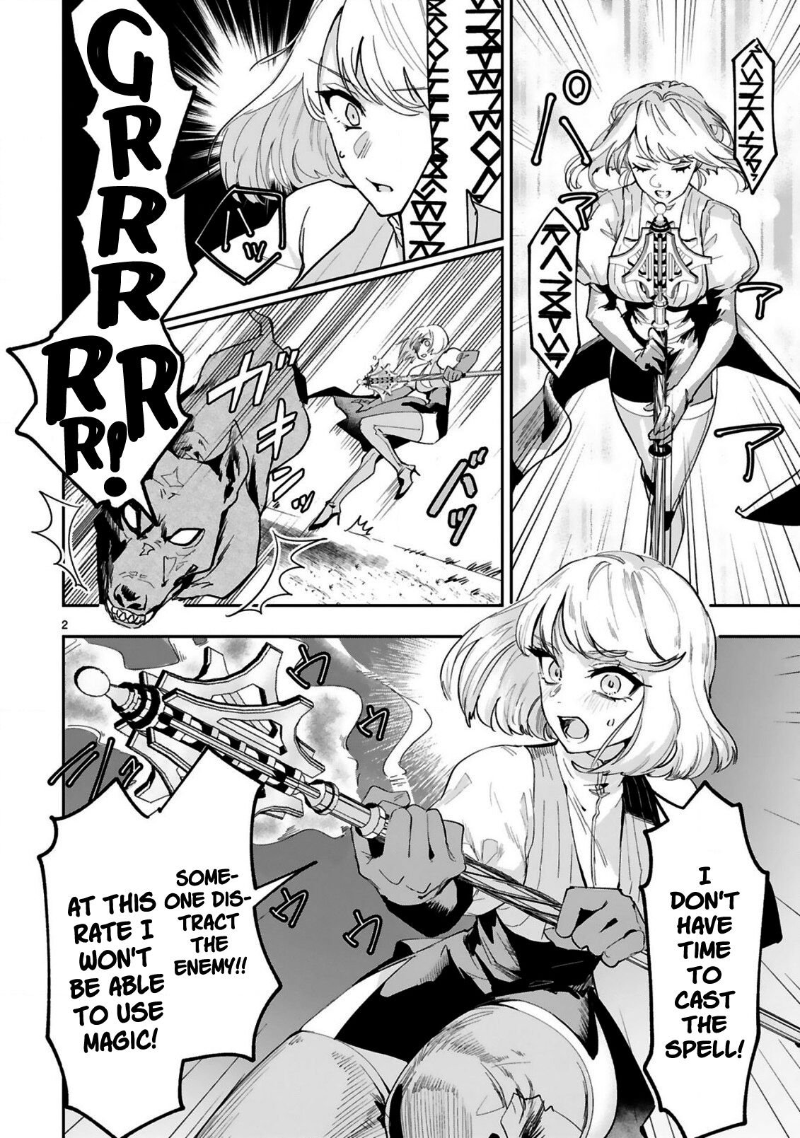 Maken Tsukai No Moto Shounen Hei Wa, Moto Teki Kanbu No Onee-San To Issho Ni Ikitai chapter 3.1 page 3