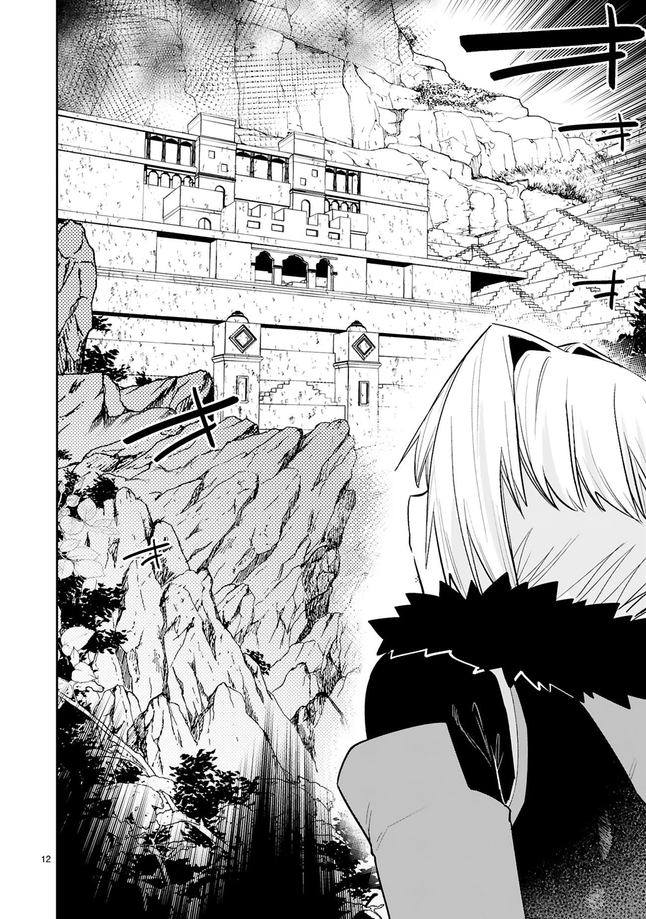 Maken Tsukai No Moto Shounen Hei Wa, Moto Teki Kanbu No Onee-San To Issho Ni Ikitai chapter 30 page 12