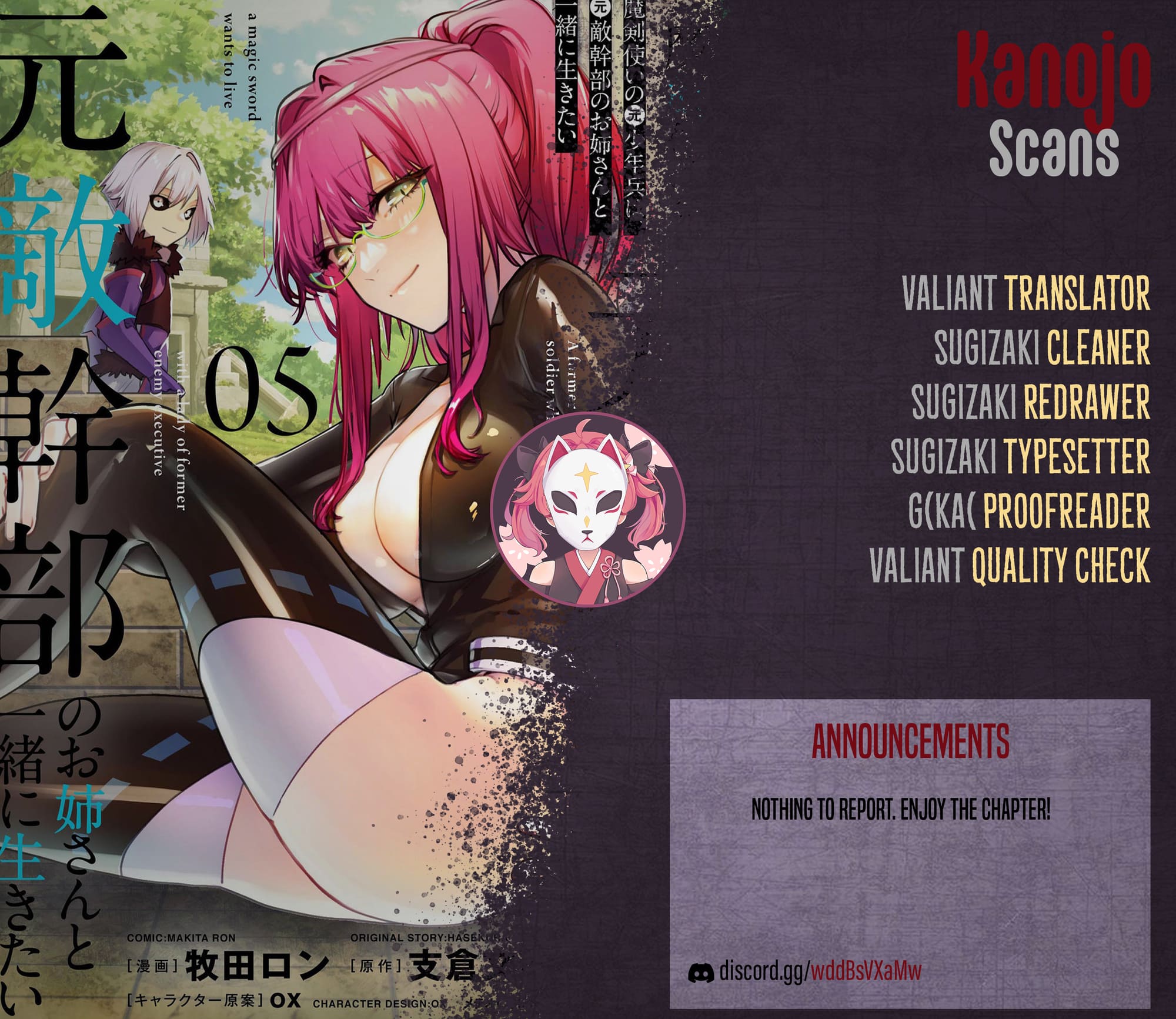 Maken Tsukai No Moto Shounen Hei Wa, Moto Teki Kanbu No Onee-San To Issho Ni Ikitai chapter 30 page 22