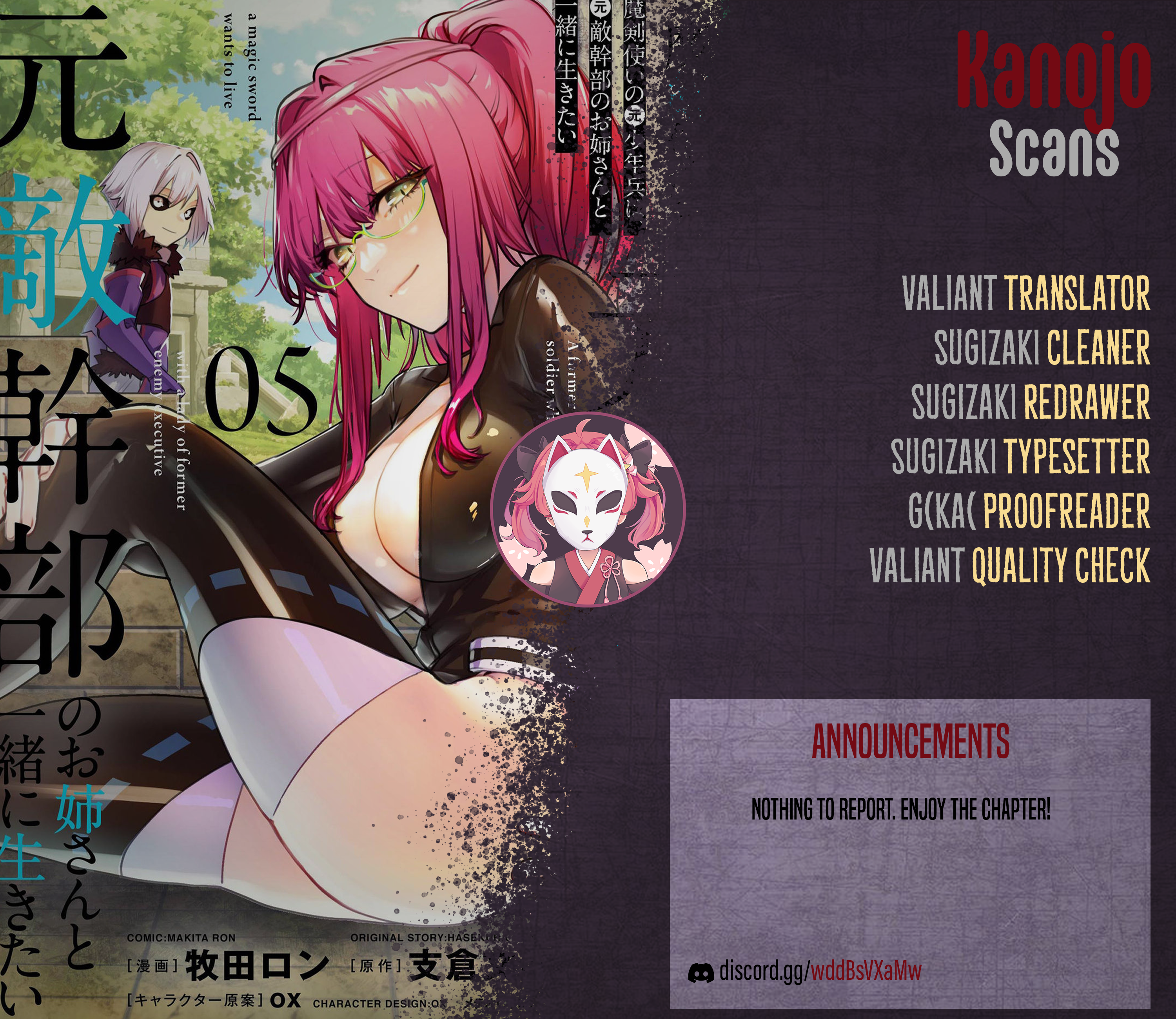 Maken Tsukai No Moto Shounen Hei Wa, Moto Teki Kanbu No Onee-San To Issho Ni Ikitai chapter 32 page 24