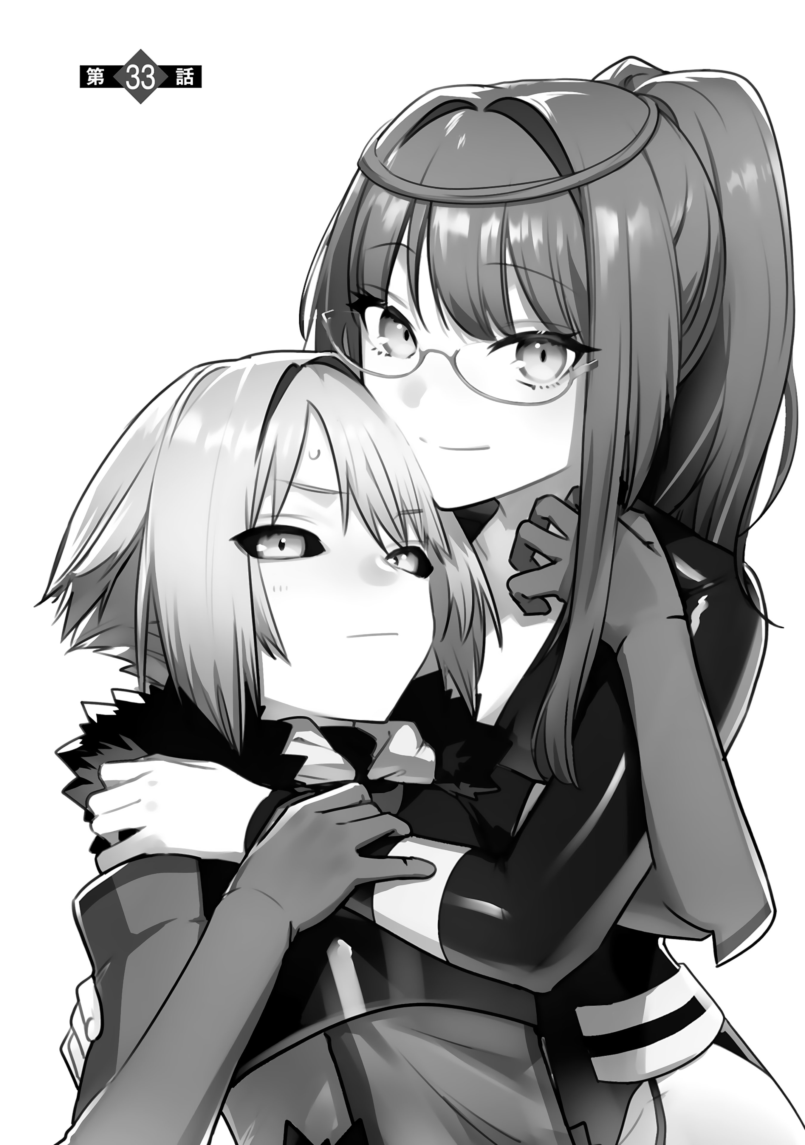 Maken Tsukai No Moto Shounen Hei Wa, Moto Teki Kanbu No Onee-San To Issho Ni Ikitai chapter 33 page 1