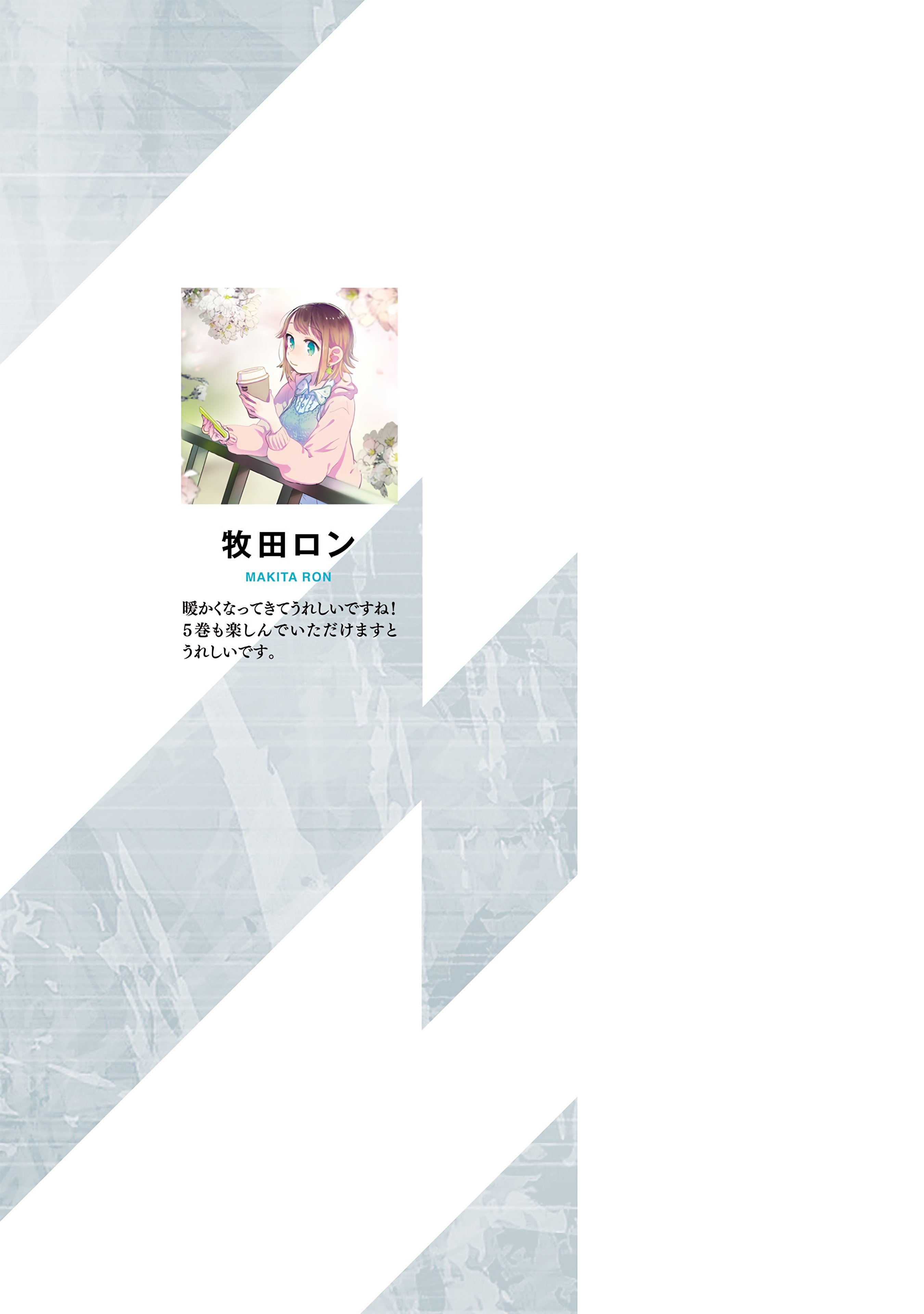 Maken Tsukai No Moto Shounen Hei Wa, Moto Teki Kanbu No Onee-San To Issho Ni Ikitai chapter 33 page 30