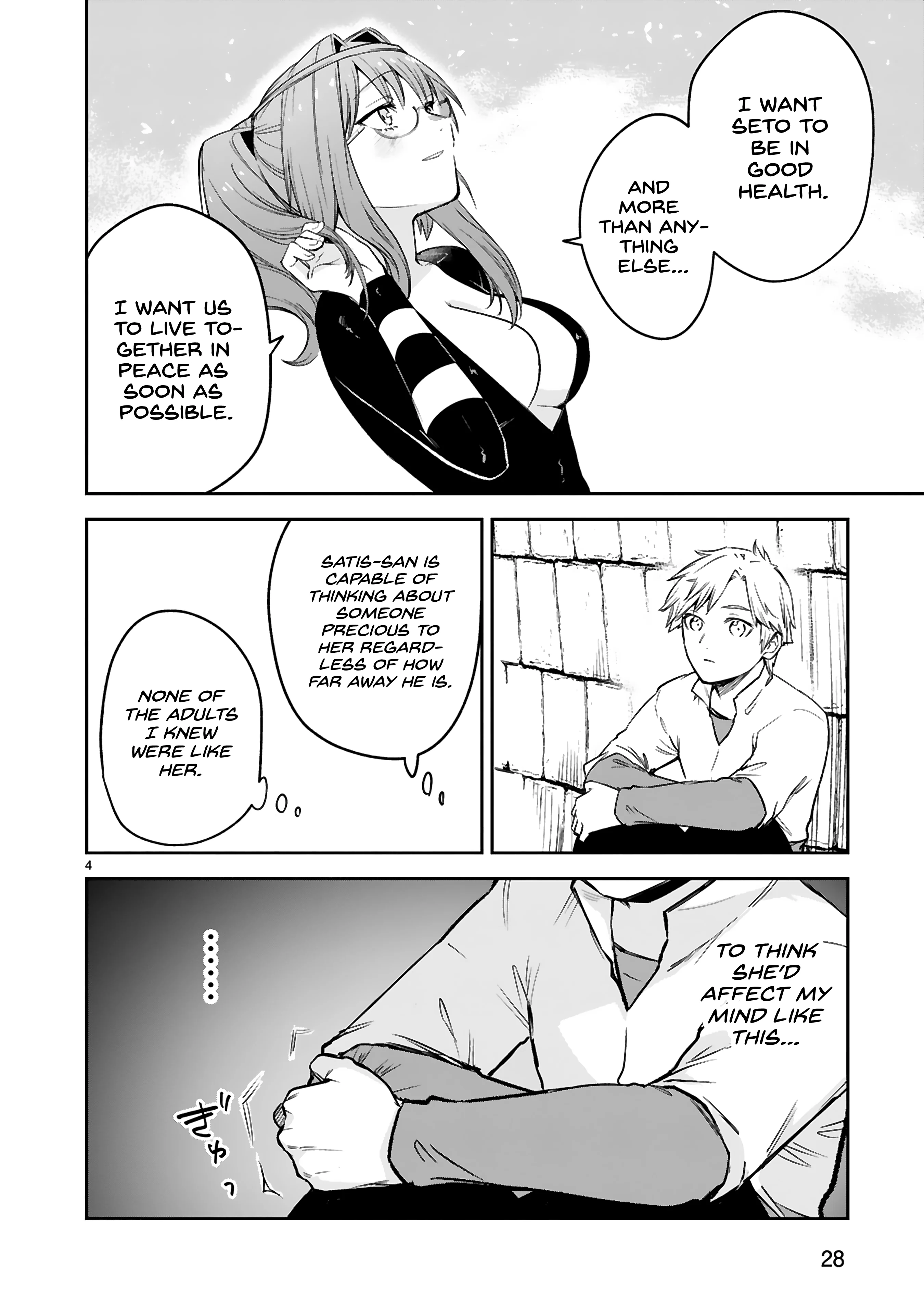 Maken Tsukai No Moto Shounen Hei Wa, Moto Teki Kanbu No Onee-San To Issho Ni Ikitai chapter 35 page 5