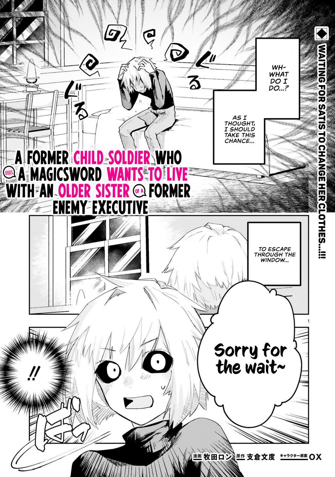 Maken Tsukai No Moto Shounen Hei Wa, Moto Teki Kanbu No Onee-San To Issho Ni Ikitai chapter 4.1 page 2