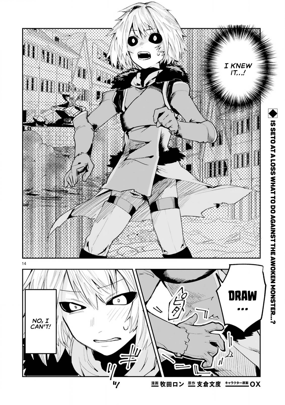 Maken Tsukai No Moto Shounen Hei Wa, Moto Teki Kanbu No Onee-San To Issho Ni Ikitai chapter 5.2 page 1